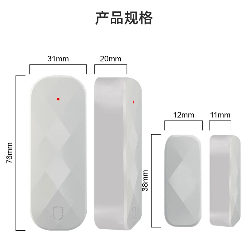 NB-IoT智能門磁報警器 社區防疫居家隔離MC-N01