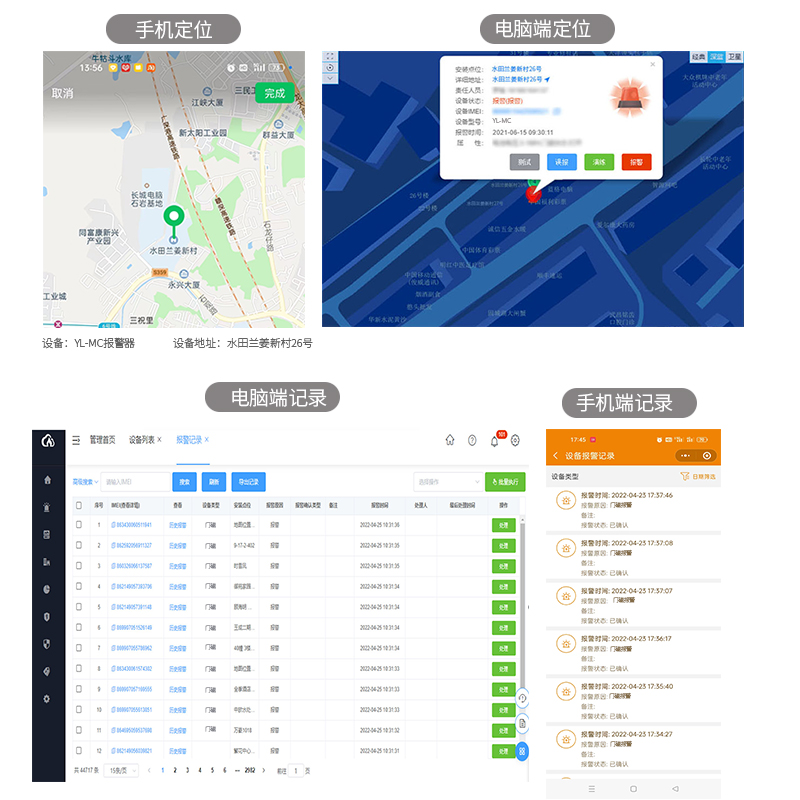 居家適老化改造養老4G智能網關監測設備老人緊急呼援器G4N